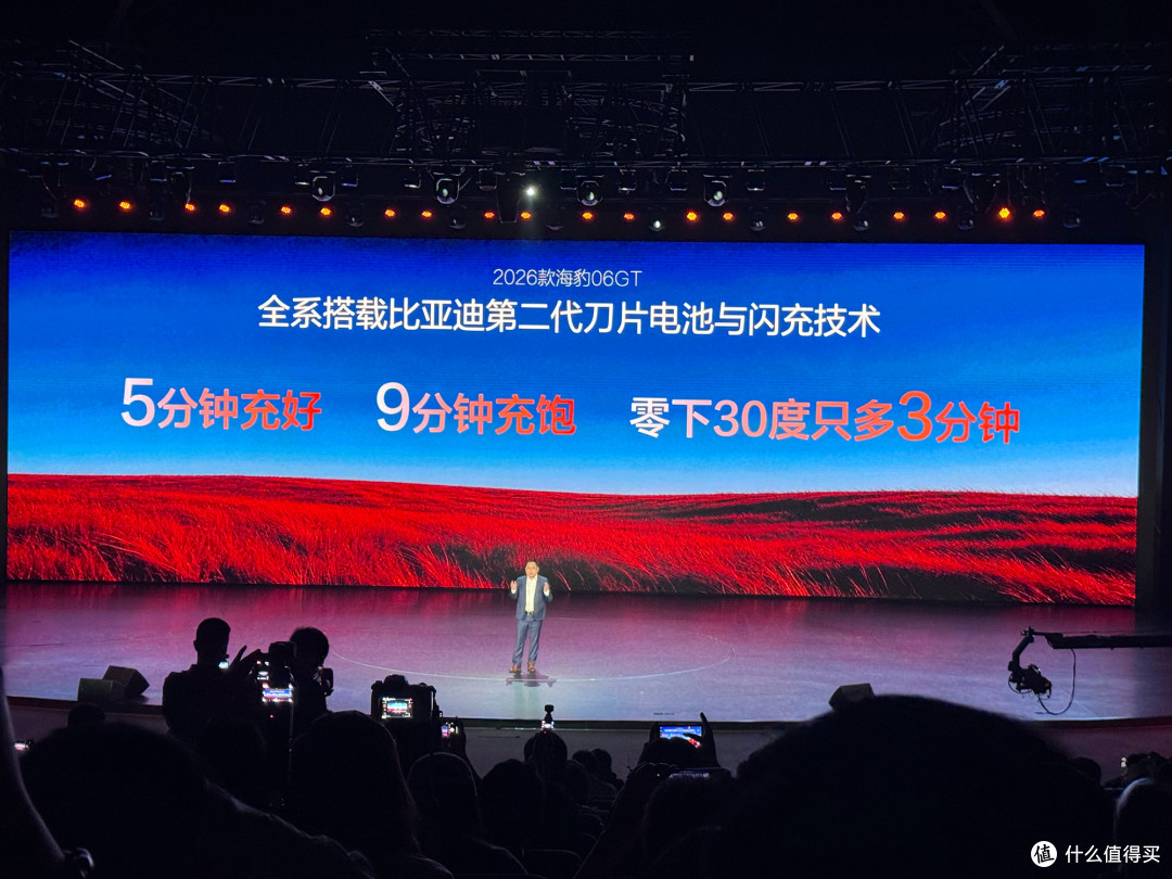 比亚迪海豹06GT与DM-i旅行版上市,11.19万起重塑主流市场