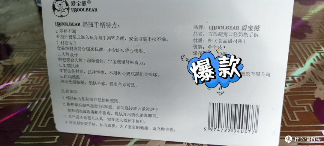春季带娃好帮手:超宽口方形奶瓶手柄,锻炼宝宝抓握力