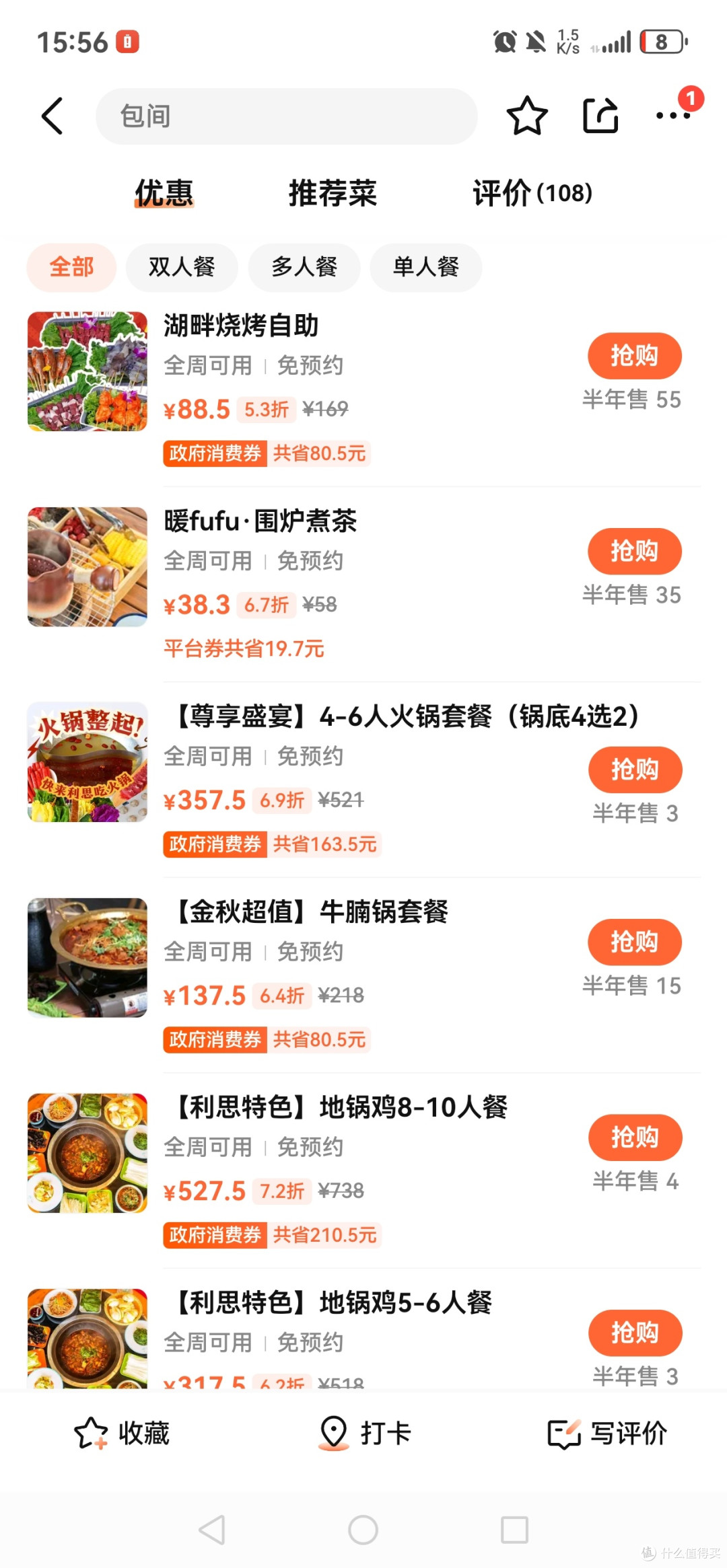 不愧一跃成为二级庄！100家中国酒庄巡礼！篇3️⃣：银川·利思酒庄