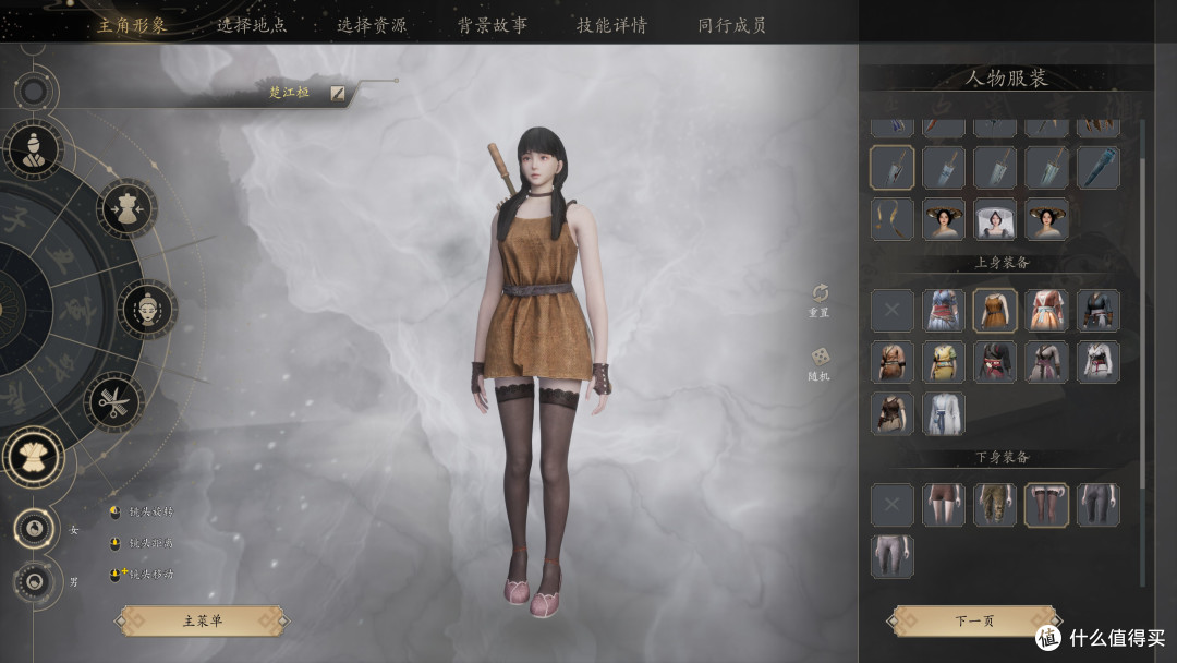 武侠版《环世界》?从零开始的门派复兴模拟器—《宗门起源》