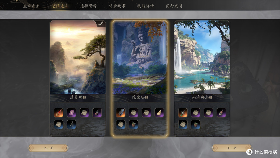 武侠版《环世界》?从零开始的门派复兴模拟器—《宗门起源》