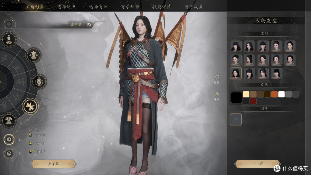 武侠版《环世界》?从零开始的门派复兴模拟器—《宗门起源》