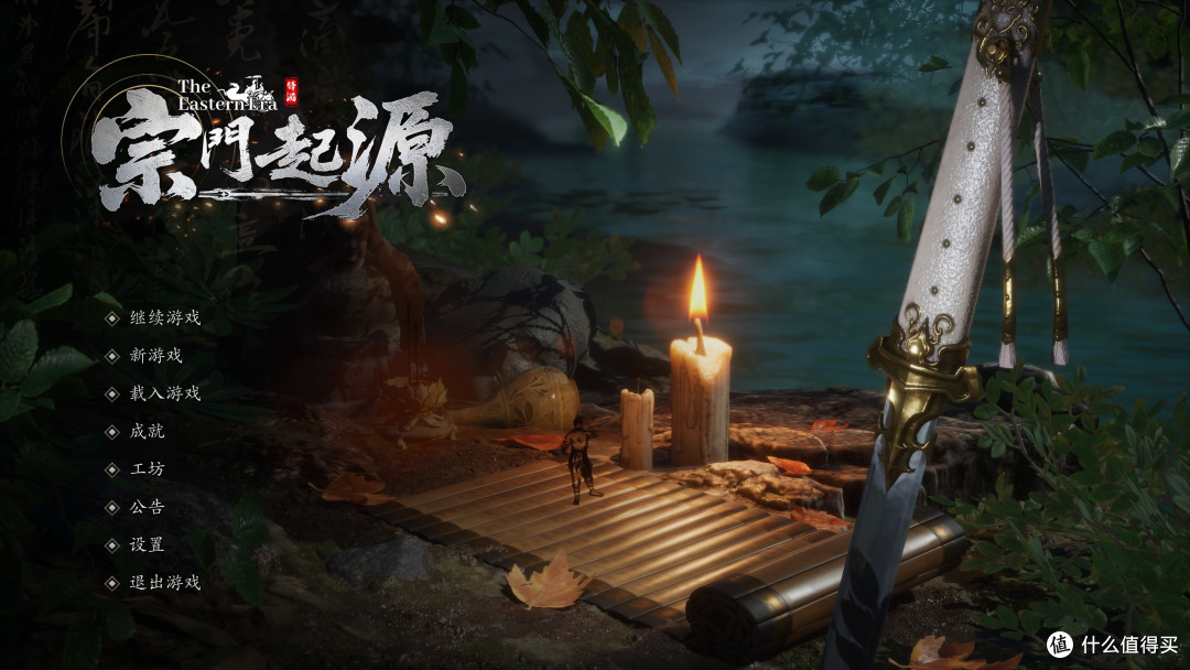 武侠版《环世界》?从零开始的门派复兴模拟器—《宗门起源》