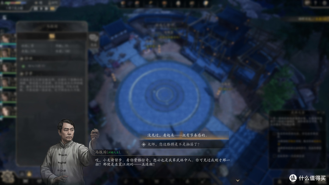 武侠版《环世界》?从零开始的门派复兴模拟器—《宗门起源》