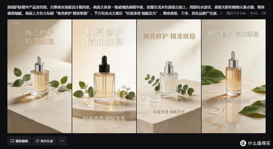 我们团队试了一圈后，设计团队必备AI工具推荐我最后就留了这一个