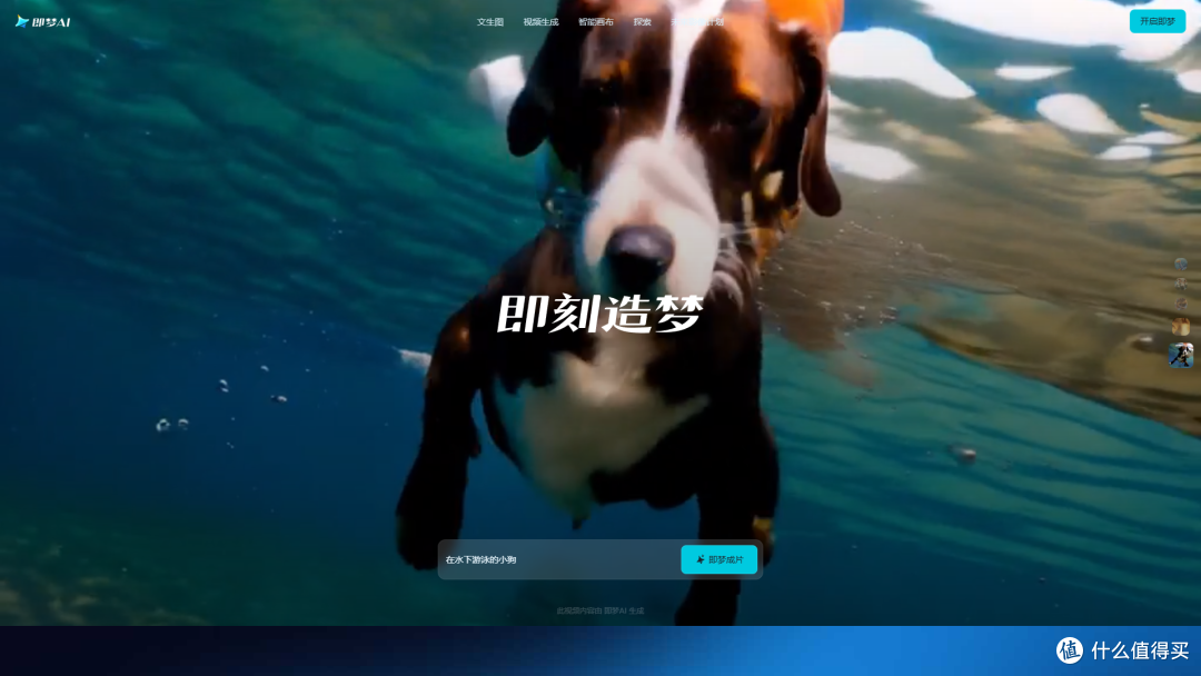 我们团队试了一圈后，设计团队必备AI工具推荐我最后就留了这一个