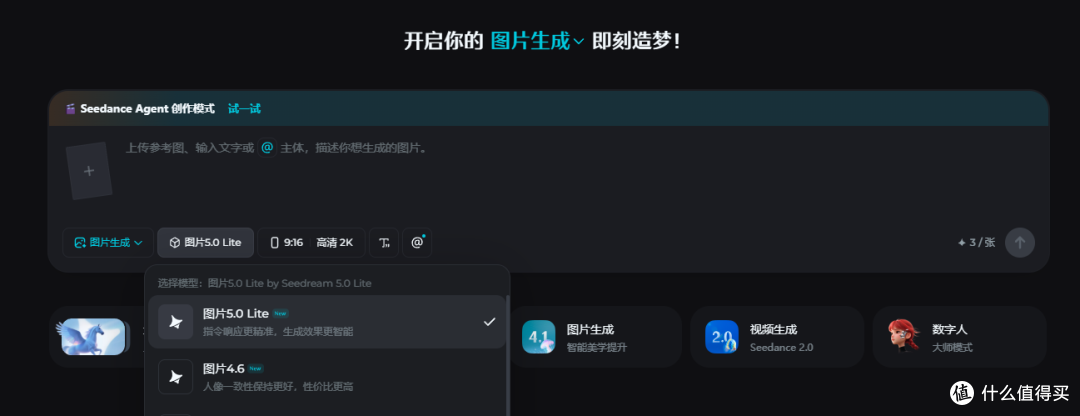 我们团队试了一圈后，设计团队必备AI工具推荐我最后就留了这一个