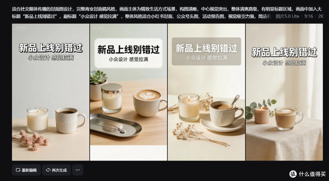 我们团队试了一圈后，设计团队必备AI工具推荐我最后就留了这一个