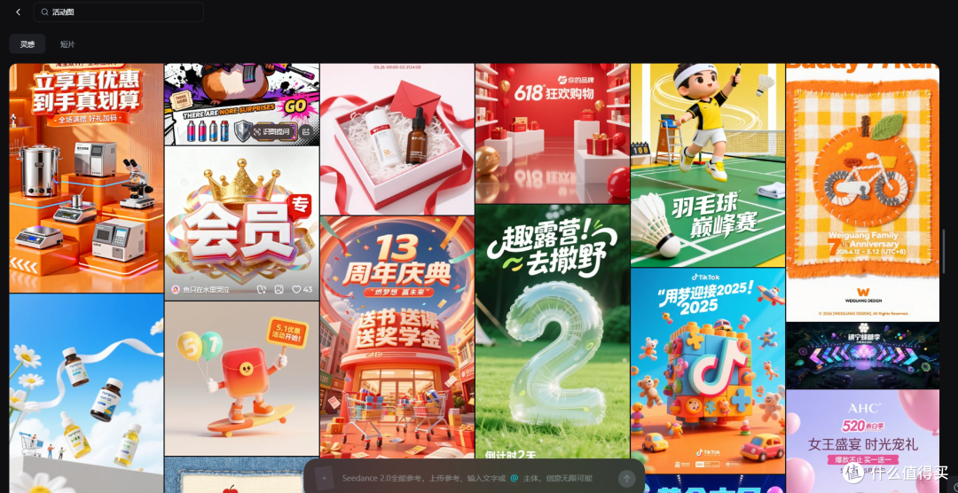 我们团队试了一圈后，设计团队必备AI工具推荐我最后就留了这一个
