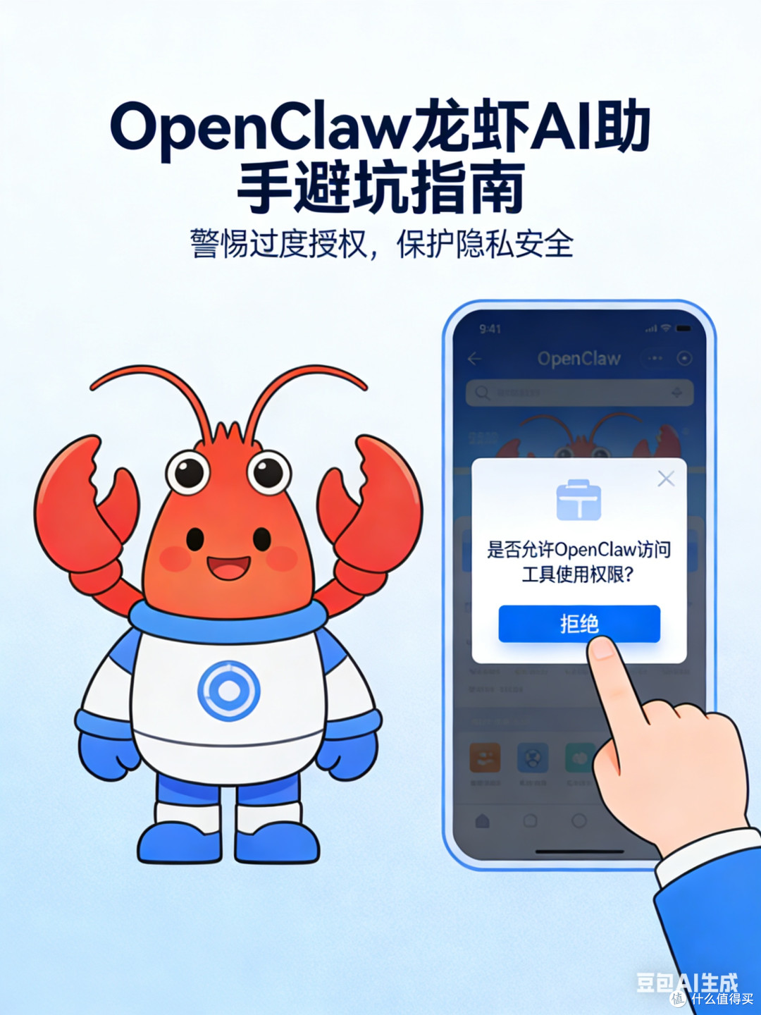 OpenClaw避坑使用需知:避免重启风险