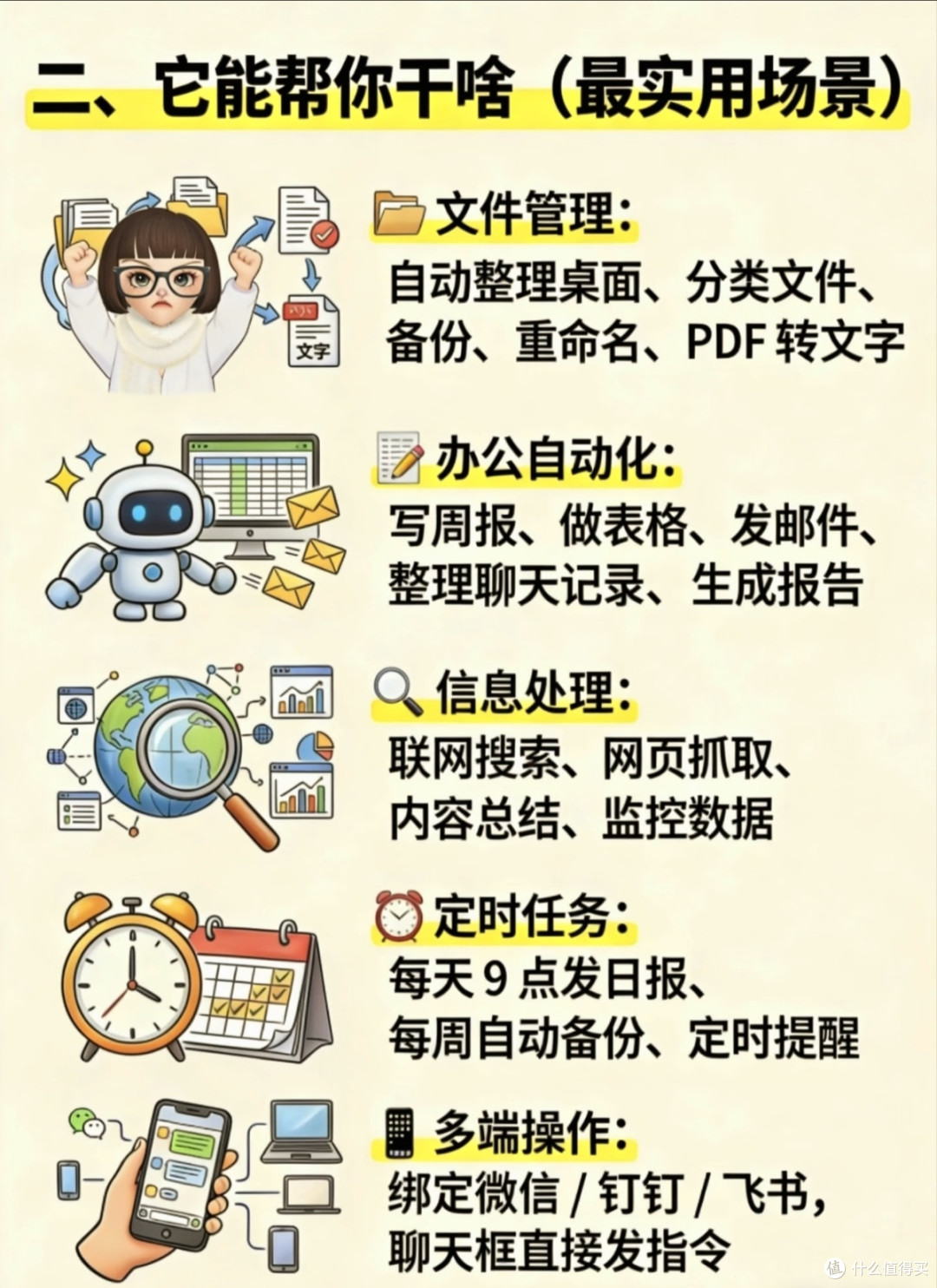 普通人怎么养好龙虾