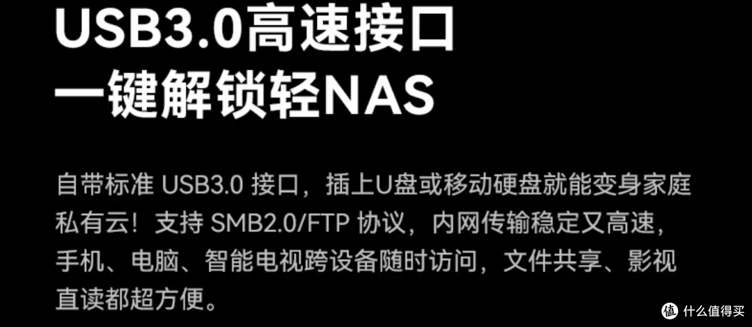 路由器USB提速全攻略：10款热门CPU读写实测+Windows SMB一键起飞