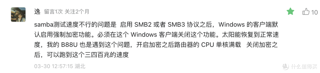 路由器USB提速全攻略：10款热门CPU读写实测+Windows SMB一键起飞