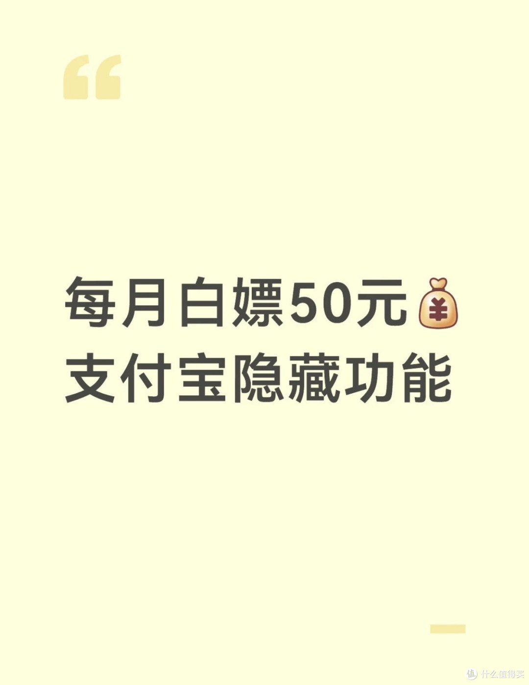 信用卡结合移动支付，优惠加倍