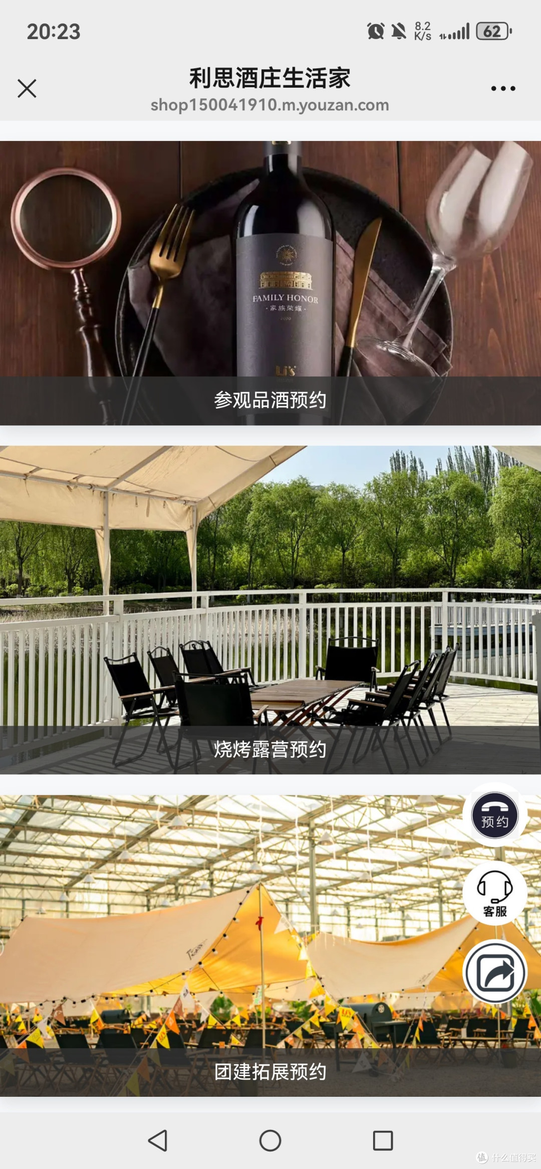 不愧一跃成为二级庄！100家中国酒庄巡礼！篇3️⃣：银川·利思酒庄