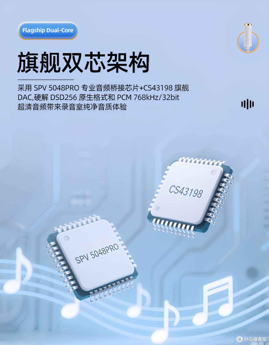 告别蓝牙延迟!高清先生AE6小尾巴,让老设备焕发新生