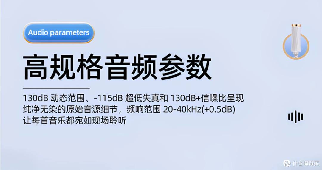 告别蓝牙延迟!高清先生AE6小尾巴,让老设备焕发新生