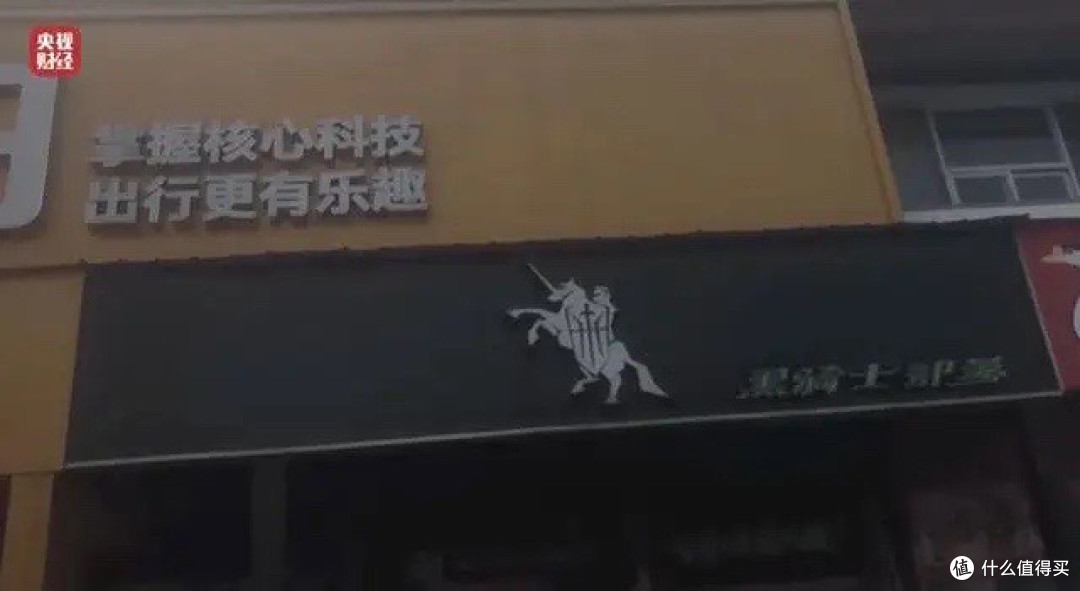 时速75公里“电动自行车”:3·15晚会曝光租赁电动车“狂飙”乱象