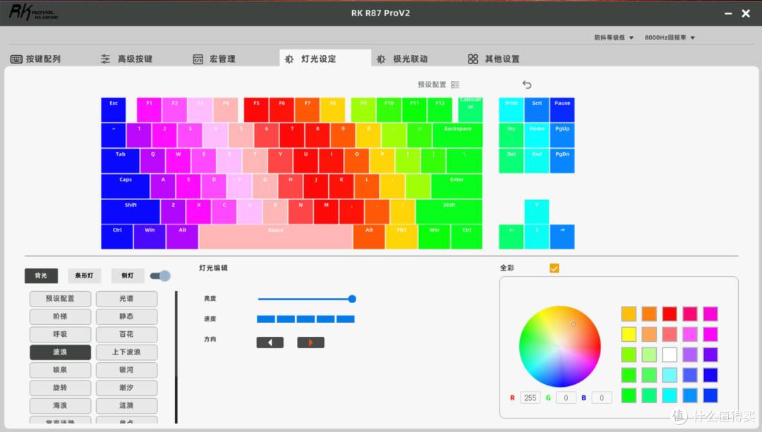拒绝平庸,RK R87 Pro V2 ,不止是键盘更是桌面白月光
