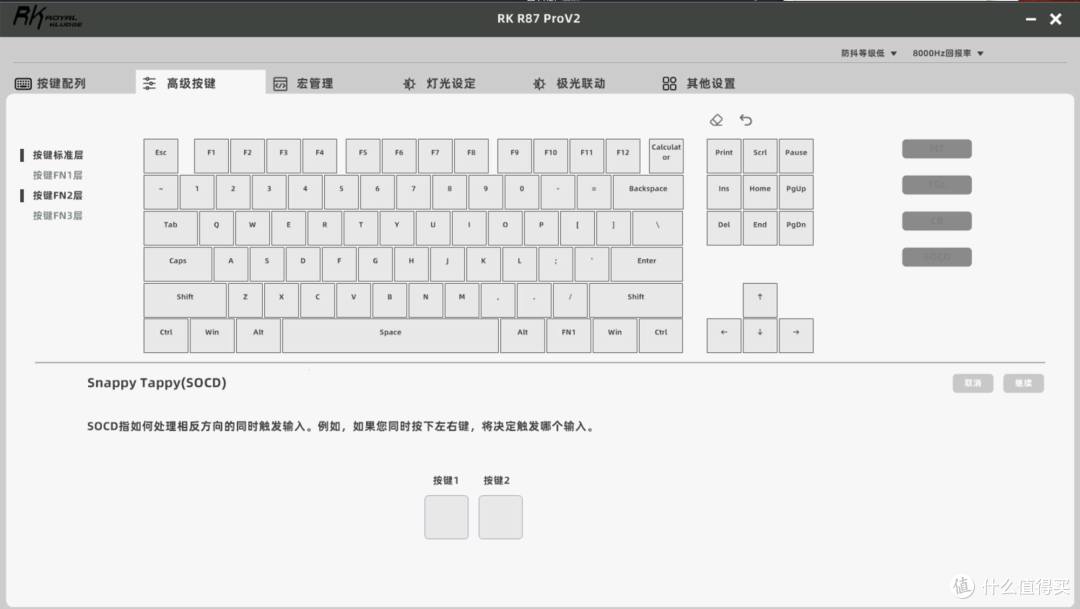 拒绝平庸,RK R87 Pro V2 ,不止是键盘更是桌面白月光
