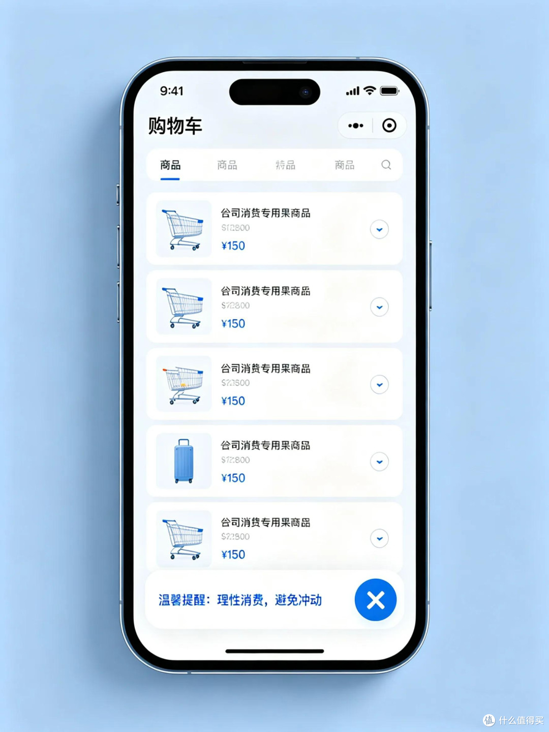 示例图