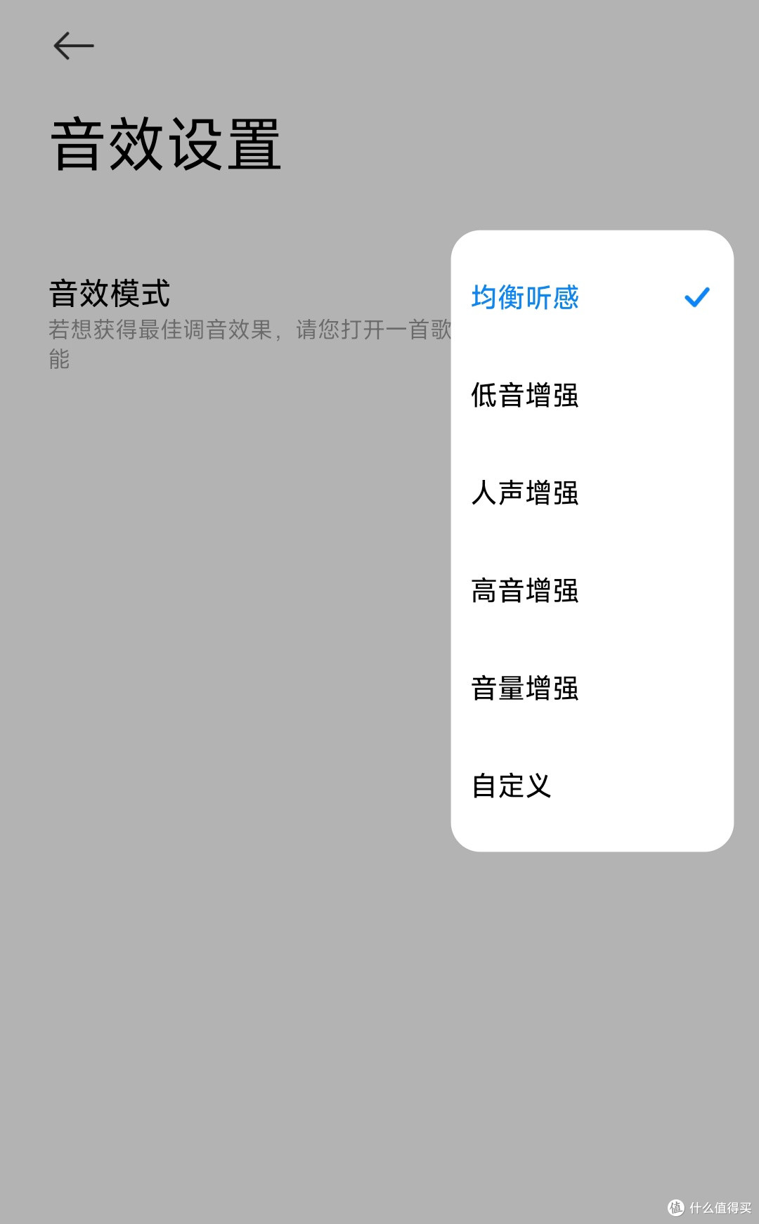 百元内真香了吧?Redmi Buds 8 活力版