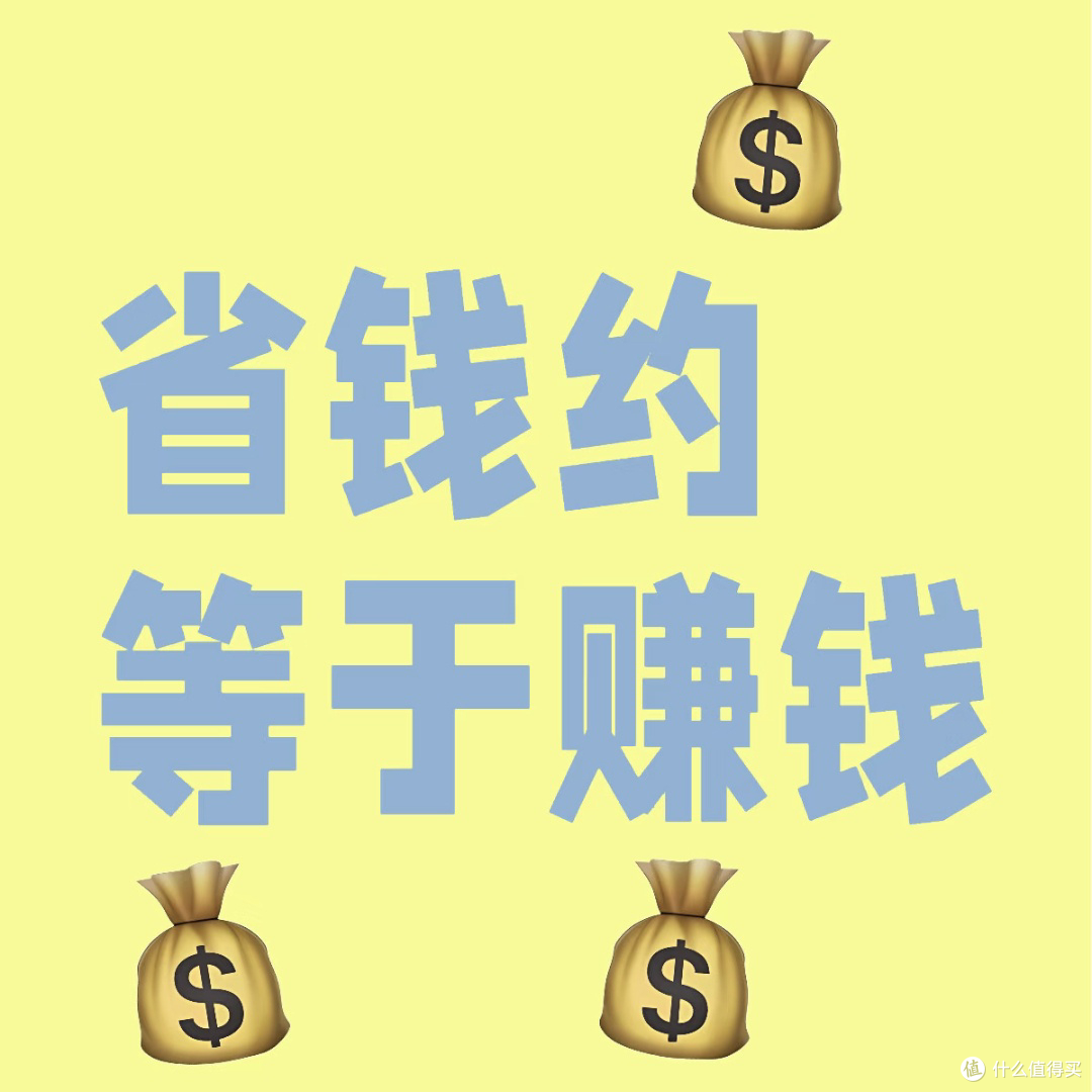 电费话费燃气费省钱攻略