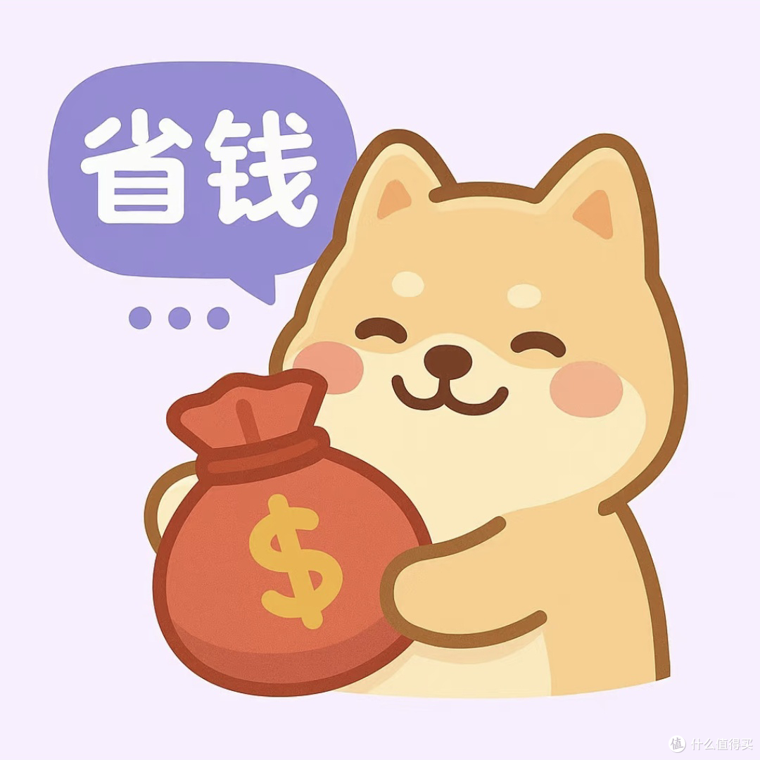 省钱攻略，“二手+改造”技巧