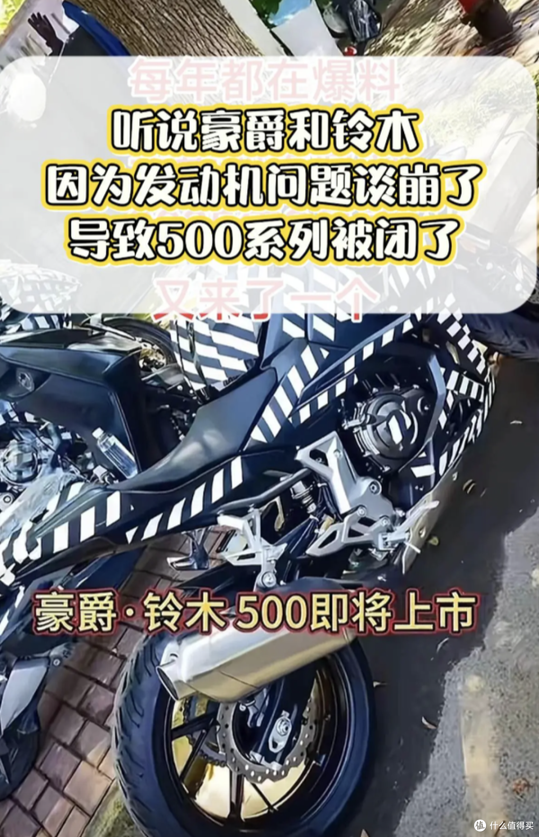 150平踏彻底没戏!解析豪爵新车,这波极其磨叽的画大饼你还等吗