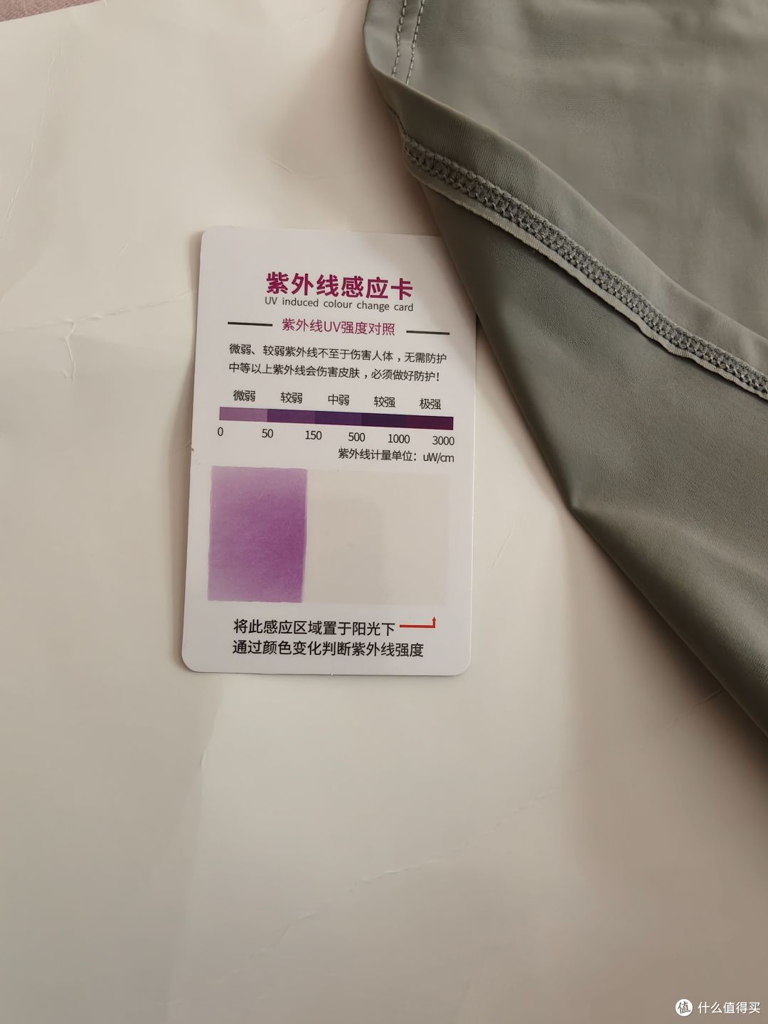 深度测评:死磕高原防晒GaKior的防晒衣,不拼时尚穿上就脱不下来