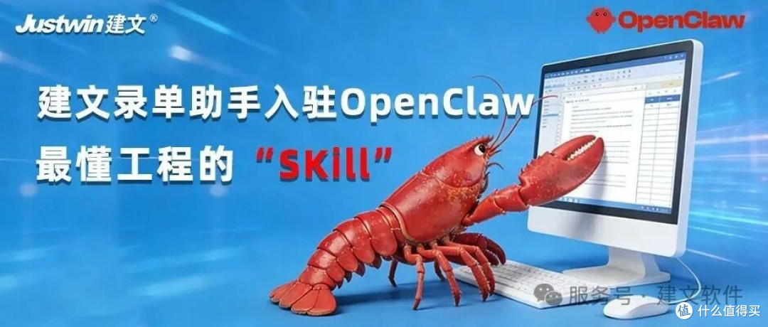 家电选购不再难,龙虾助手来帮忙