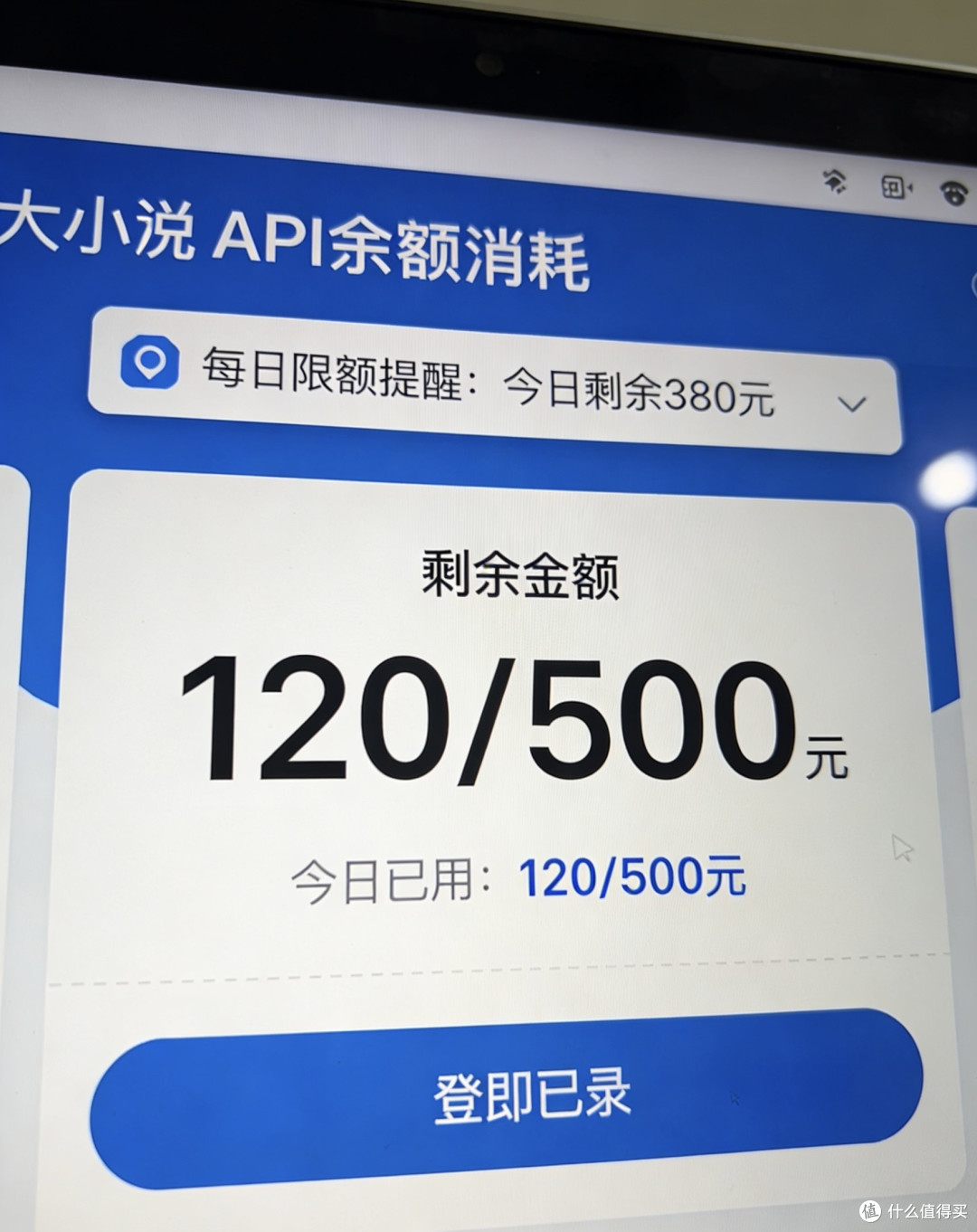 新手必看:AI小龙虾OpenClaw真实避坑指南,少走90%弯路
