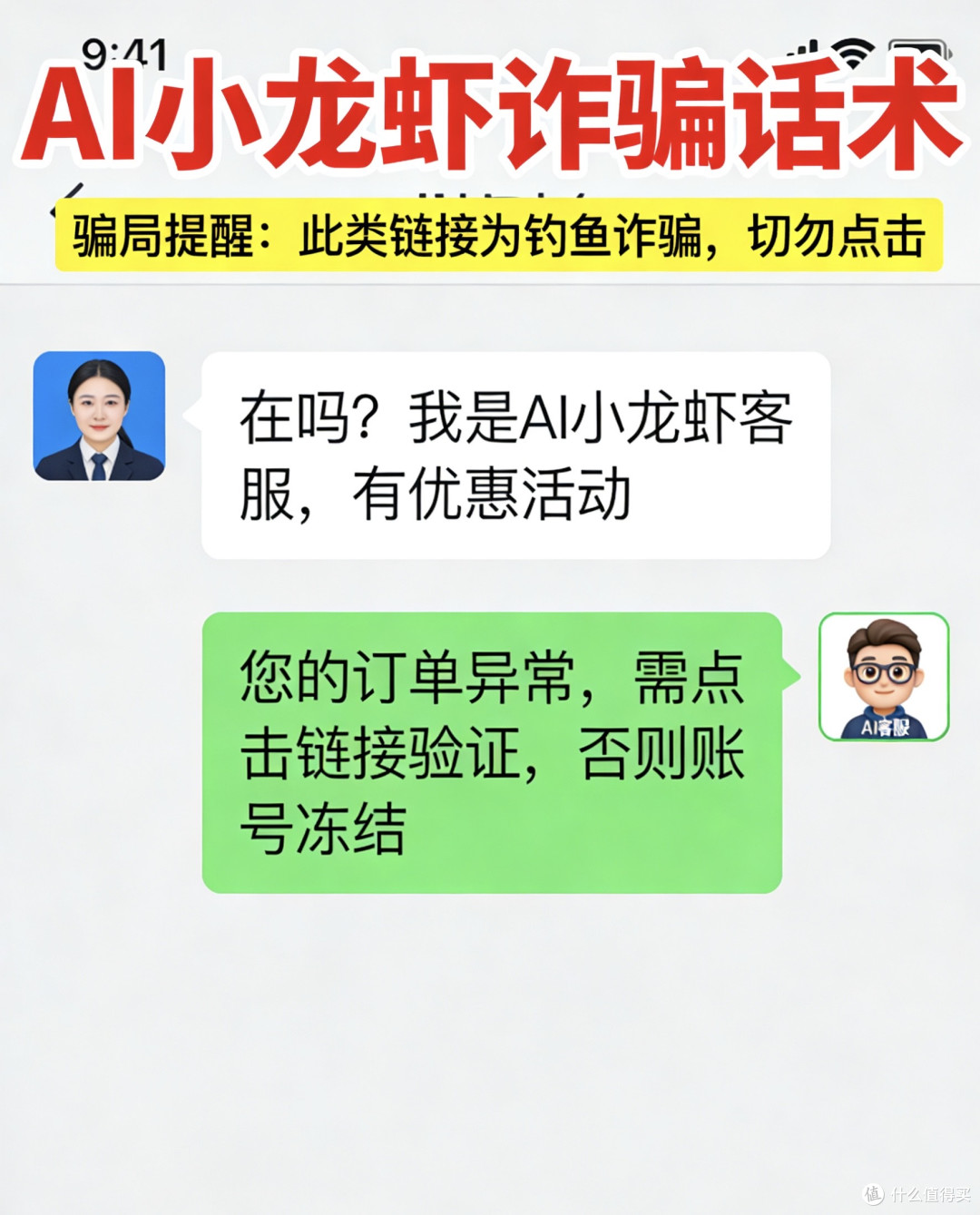 新手必看：AI小龙虾OpenClaw真实避坑指南，少走90%弯路
