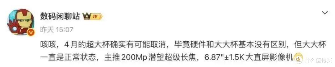 别盯着iPhone了!华为本月攻势:阔折叠首秀,折叠屏直屏机皇回归