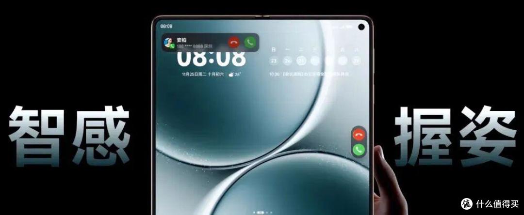 别盯着iPhone了!华为本月攻势:阔折叠首秀,折叠屏直屏机皇回归