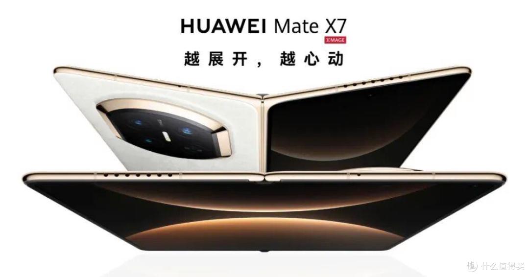 别盯着iPhone了!华为本月攻势:阔折叠首秀,折叠屏直屏机皇回归
