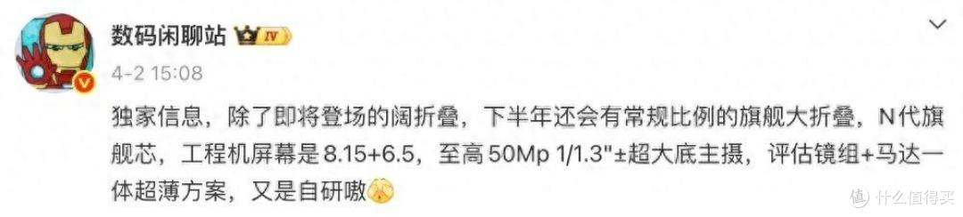 别盯着iPhone了!华为本月攻势:阔折叠首秀,折叠屏直屏机皇回归
