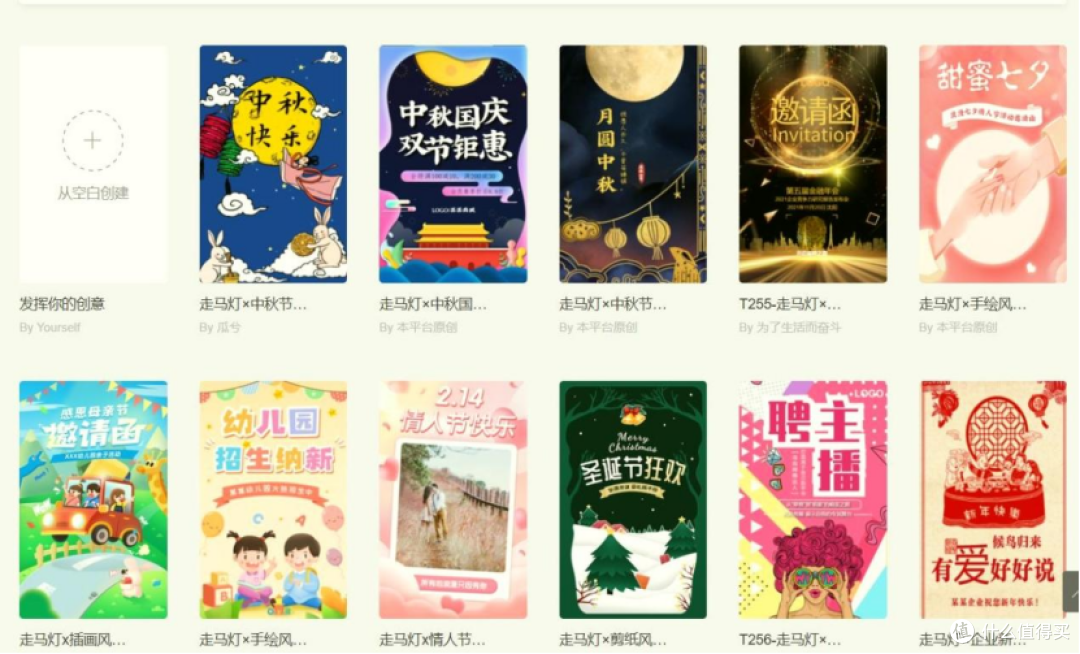 2026多家H5工具榜单推荐,无代码TOP5,新手闭眼抄作业