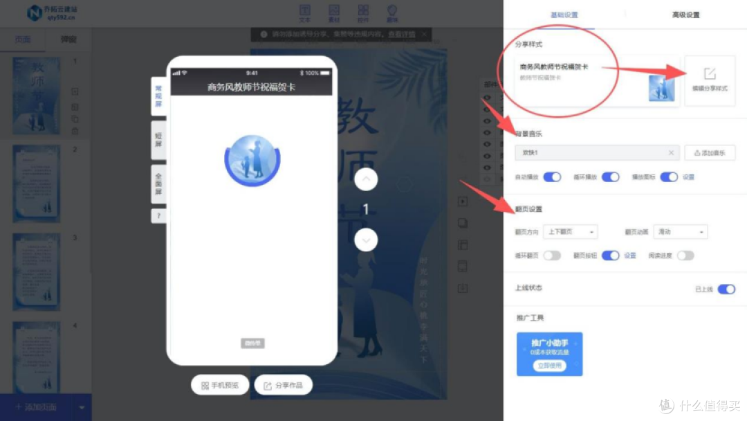 2026多家H5工具榜单推荐,无代码TOP5,新手闭眼抄作业