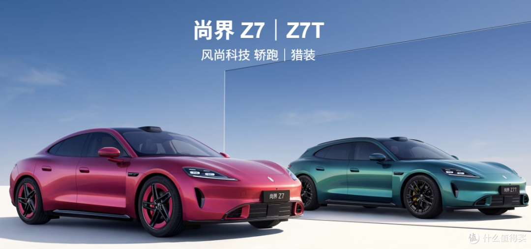 车门都没出就交了定金！尚界Z7凭什么让我这个老司机冲动消费？