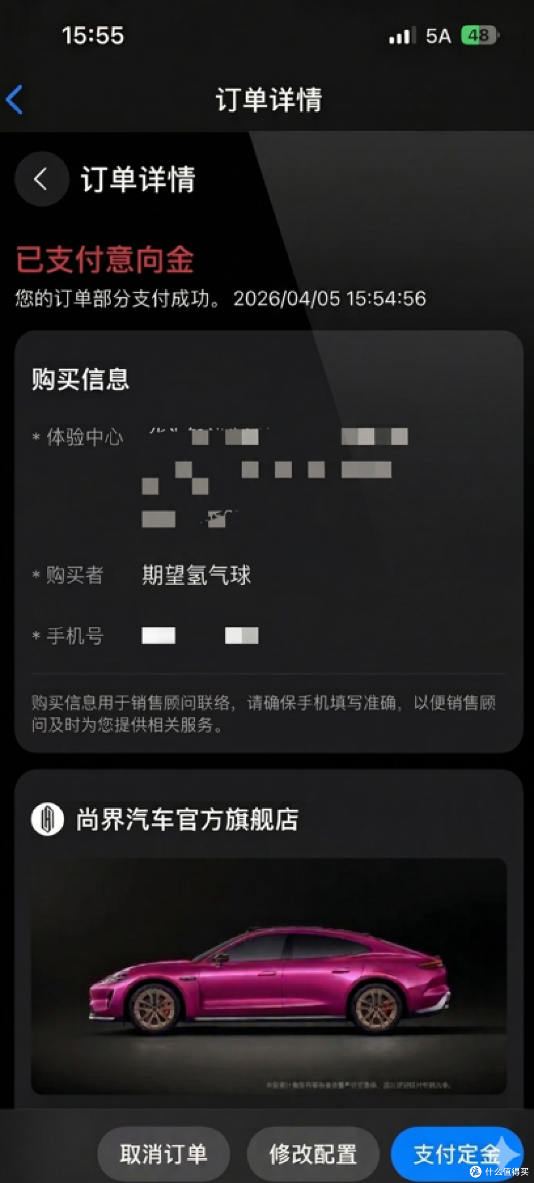 车门都没出就交了定金!尚界Z7凭什么让我这个老司机冲动消费?