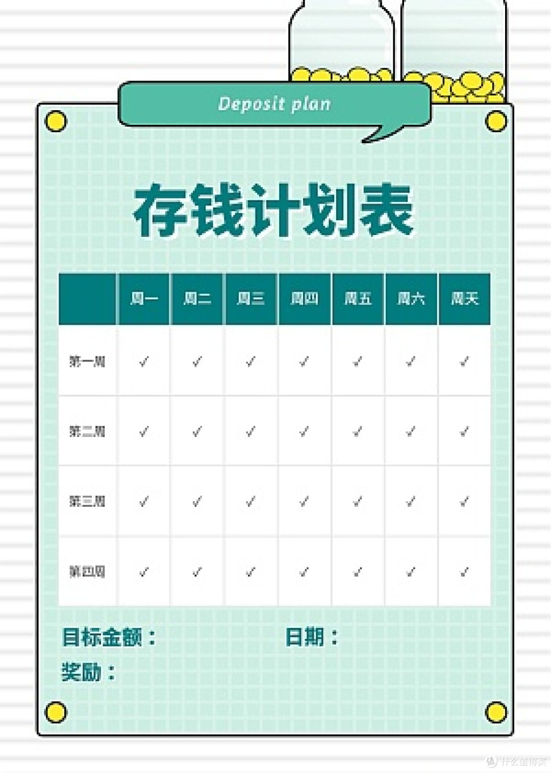 示例图