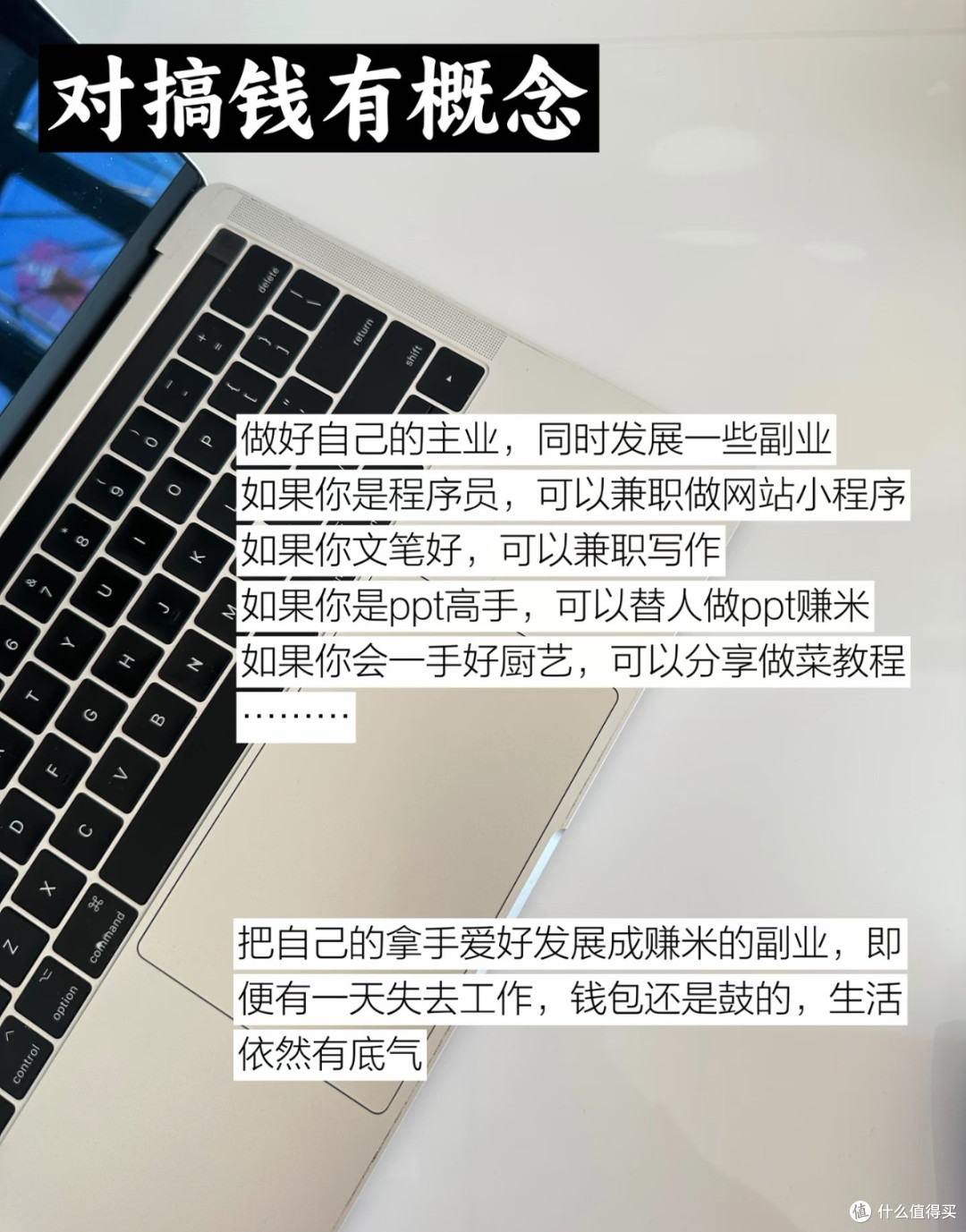6个实用理财妙招，普通人也能轻松攒钱