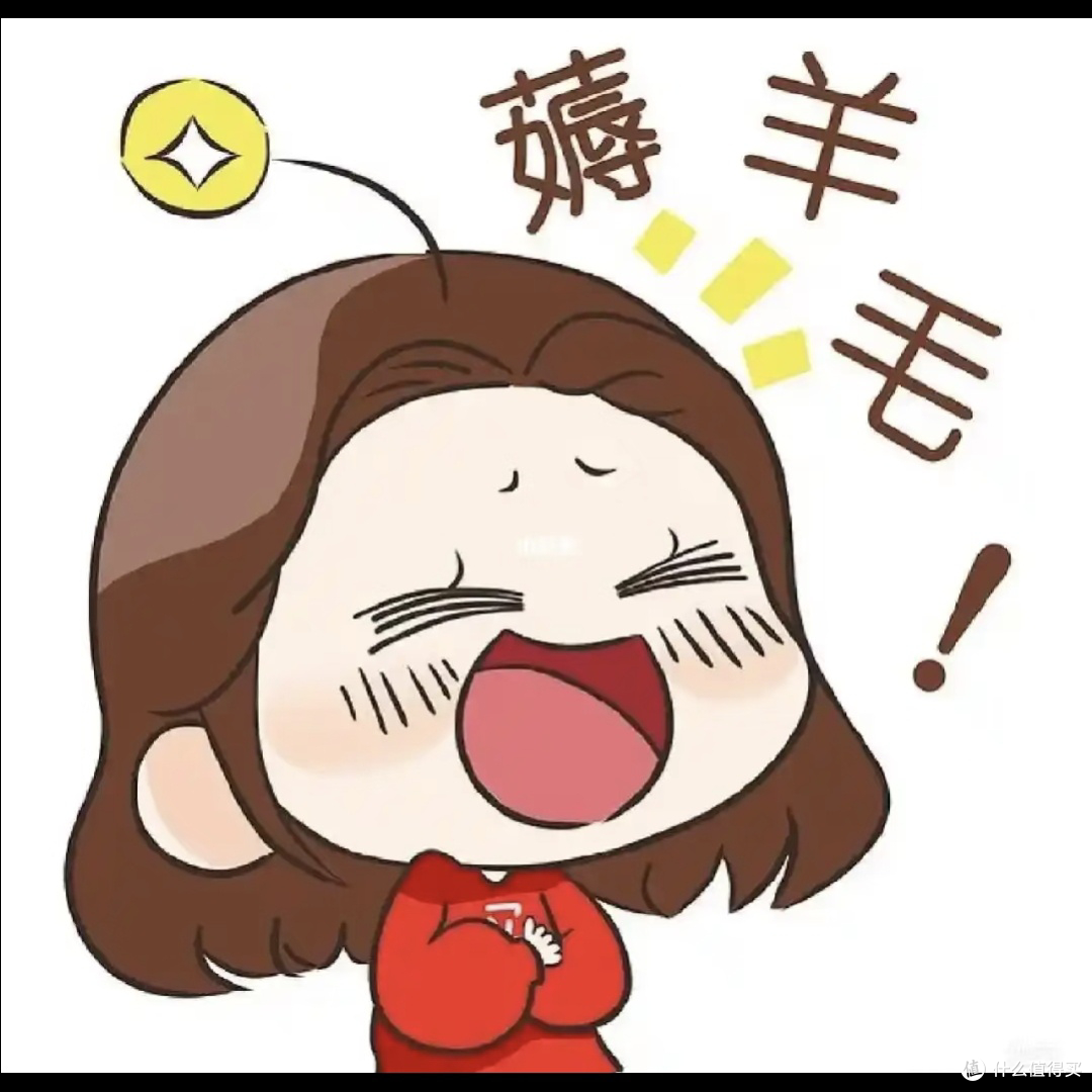 电商满减凑单省钱技巧：精准凑单不浪费，每笔订单都划算
