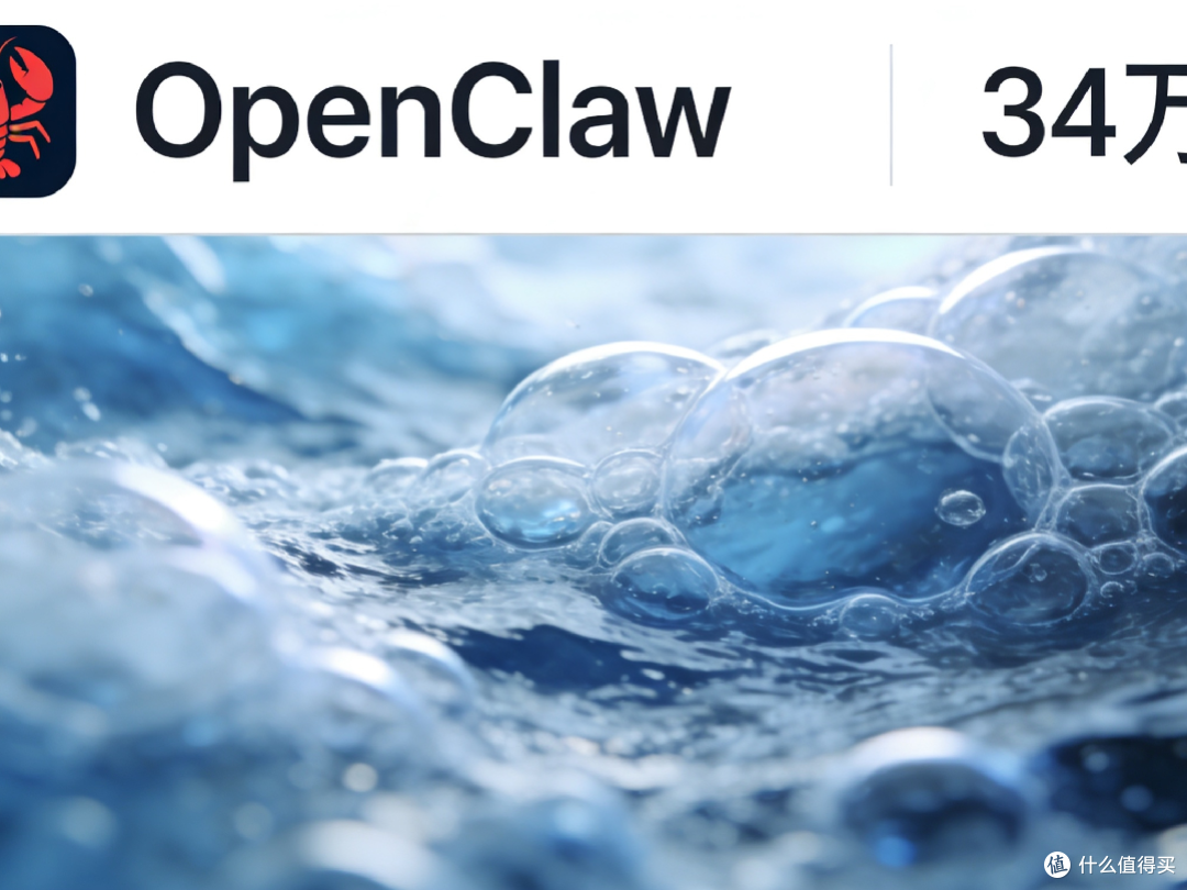 别再被"龙虾"坑!OpenClaw避坑全攻略,普通人必看