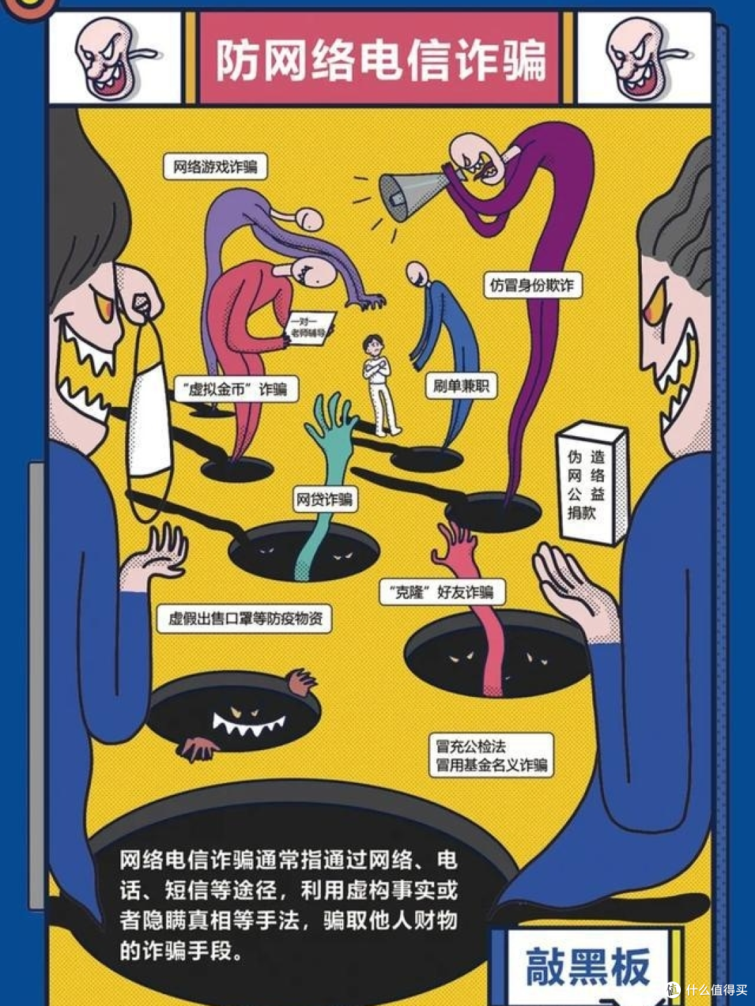 别再被"龙虾"坑!OpenClaw避坑全攻略,普通人必看