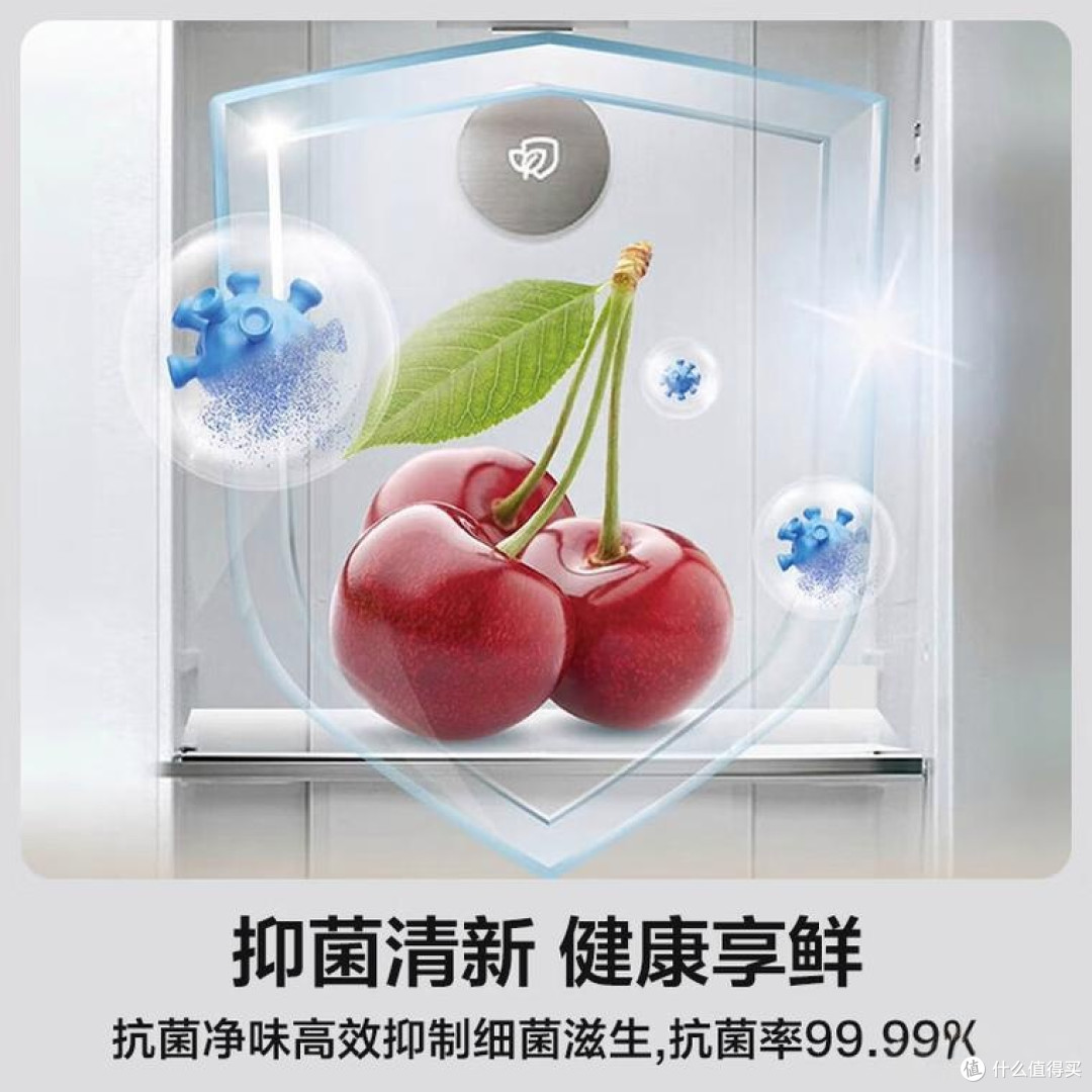 智能储鲜,西门子637L对开门冰箱亮点