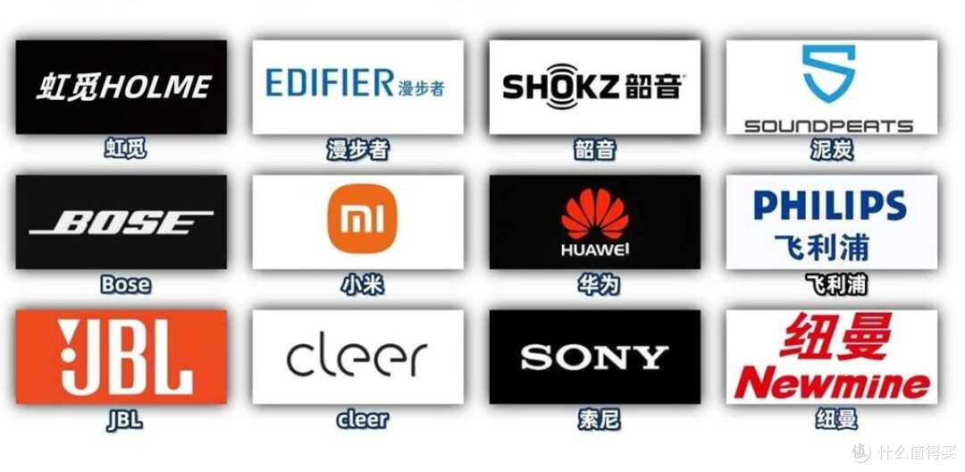 2026哪款开放式耳机的音质最好?耳夹式耳机音质最好的十大品牌