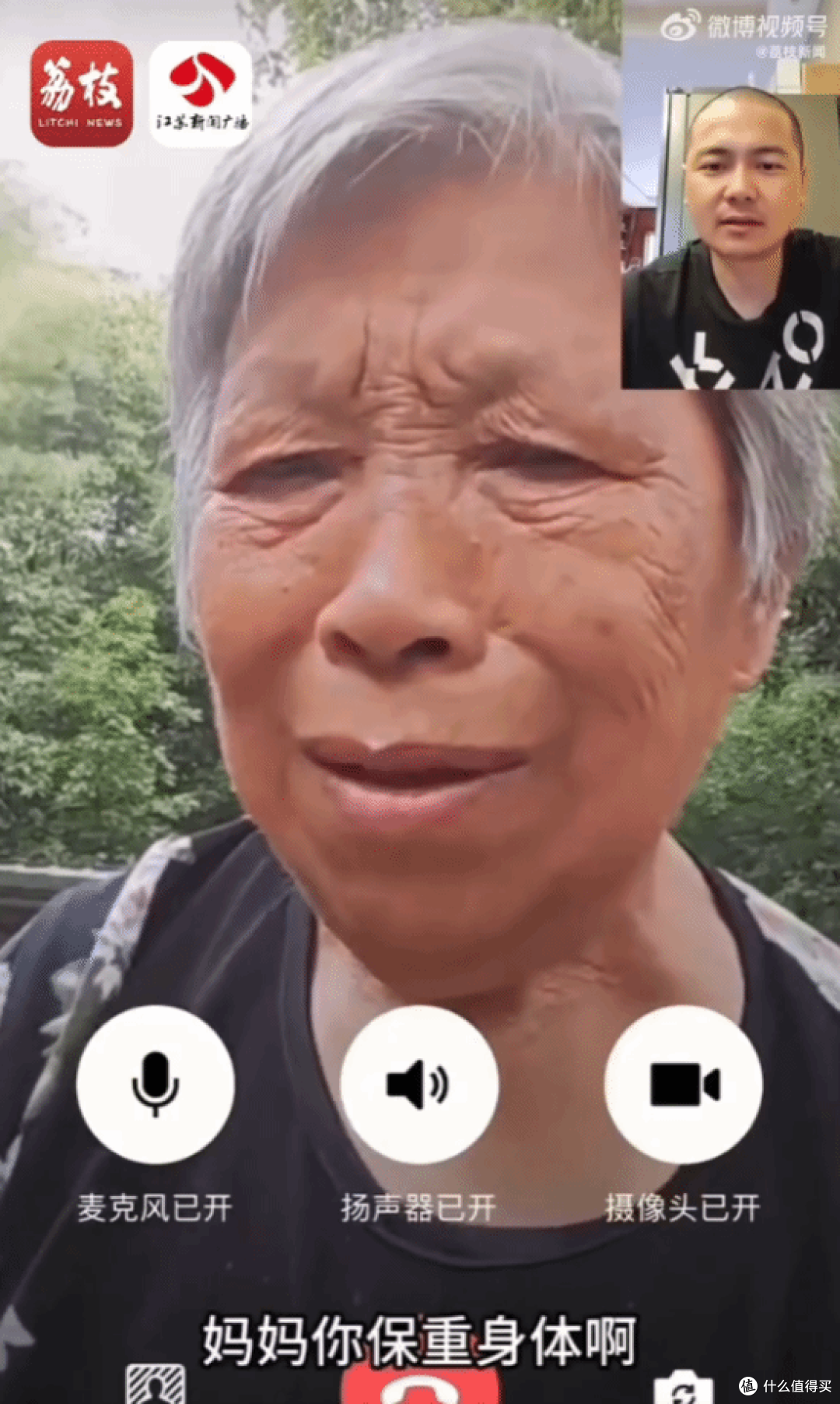 80 岁妈妈被瞒1年，每天和AI儿子聊天，AI 卡顿才知孩子早已离世