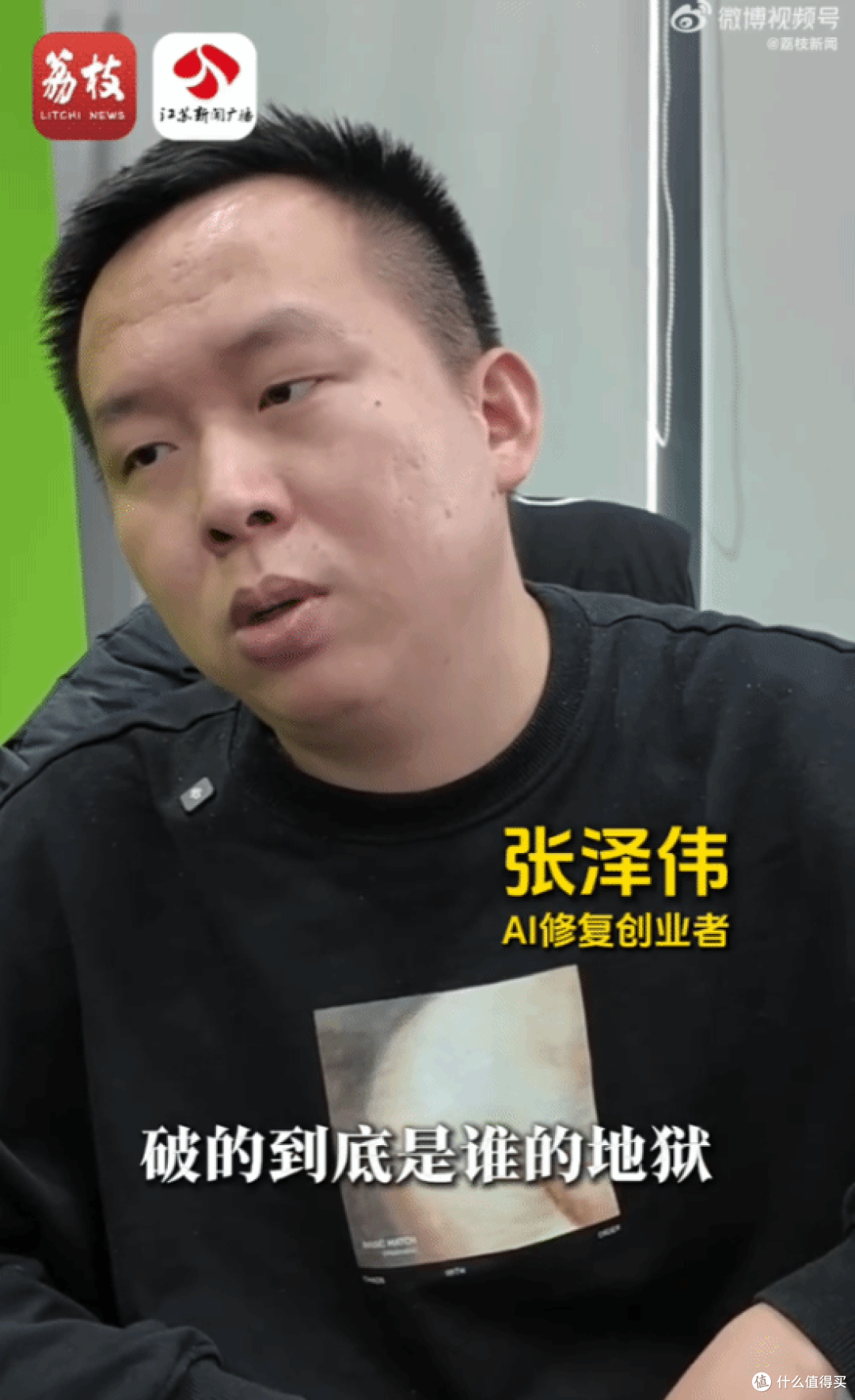 80 岁妈妈被瞒1年，每天和AI儿子聊天，AI 卡顿才知孩子早已离世